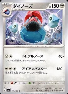 card_28834_series_61393_rarity_65214_