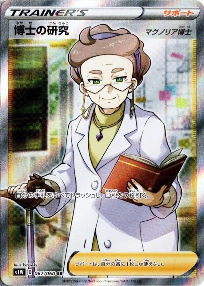 card_40213_series_61305_rarity_71891_