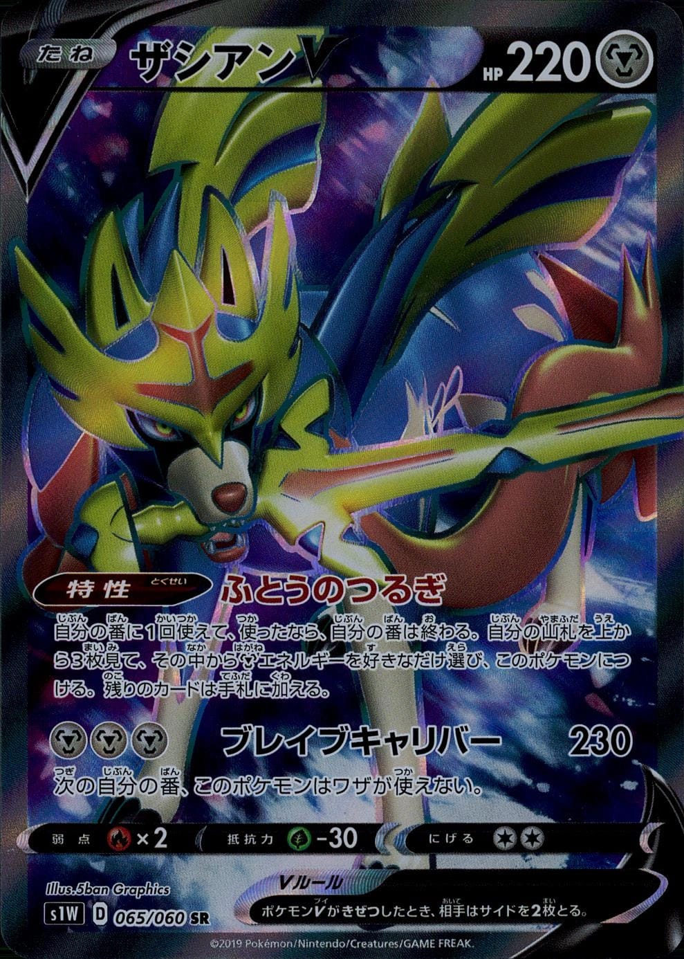 card_40362_series_61305_rarity_71891_