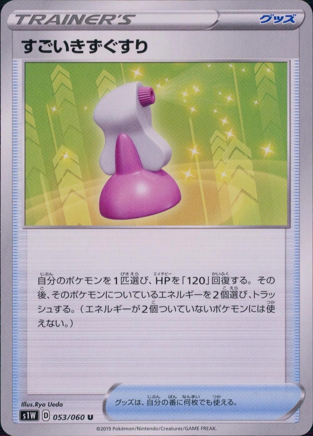 card_25684_series_61305_rarity_65215_