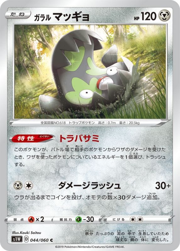 card_40360_series_61305_rarity_65214_