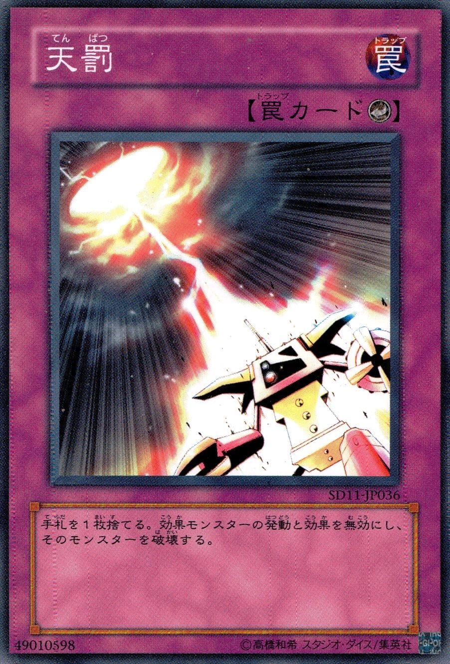 card_11656_series_25726_rarity_1_