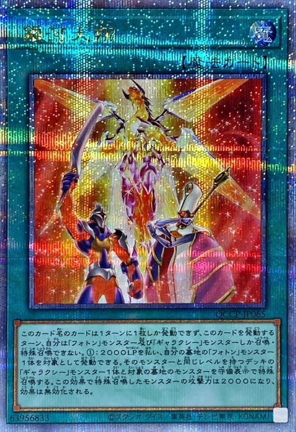 card_4428