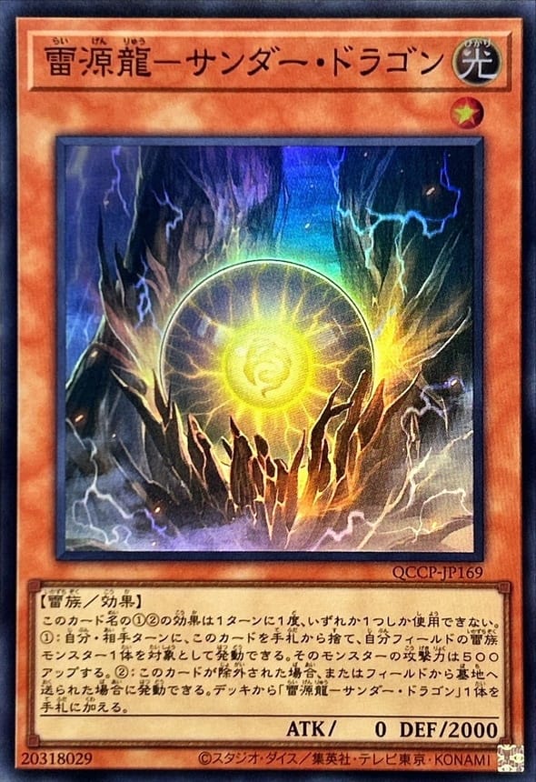 card_4483