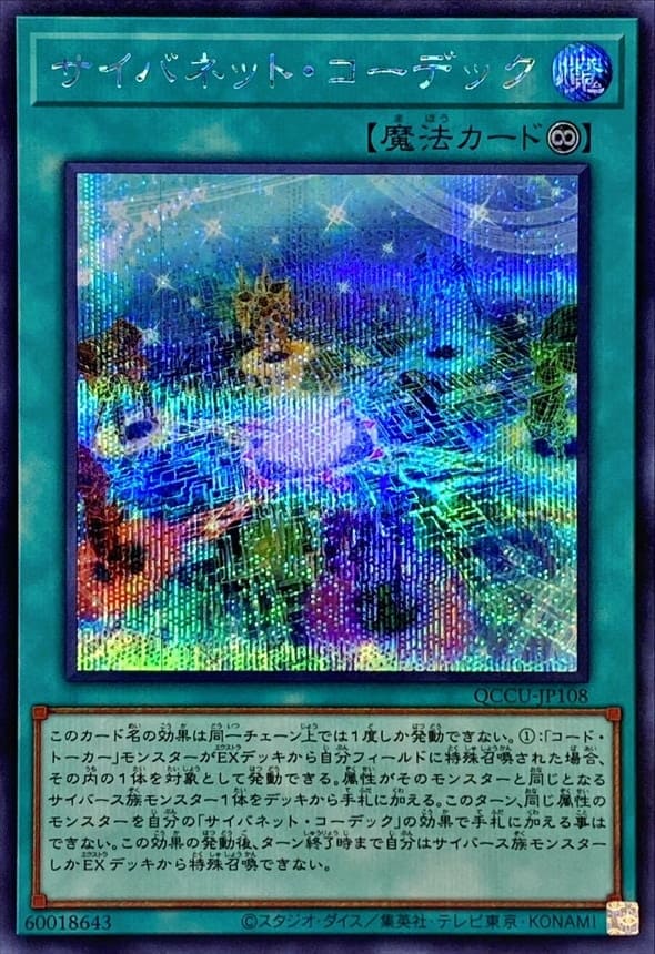 card_4495