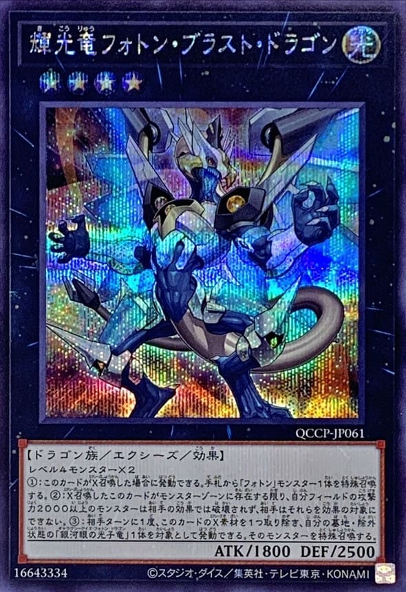 card_4507
