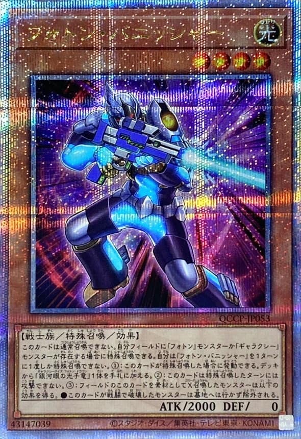 card_4519