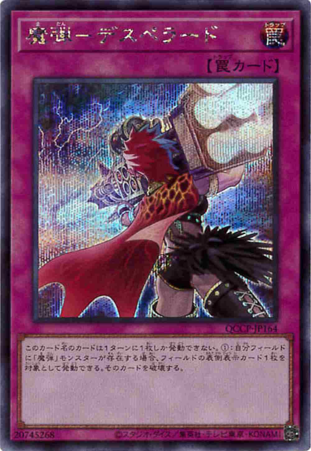card_5061