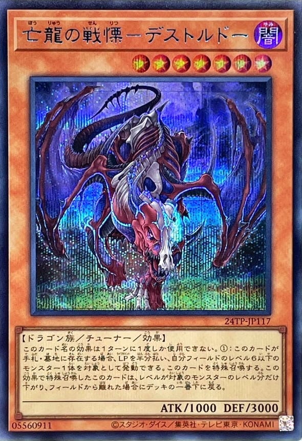 card_5143