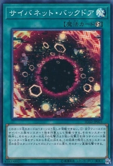 card_5166