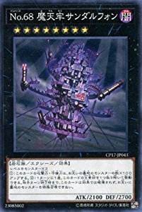 card_5237