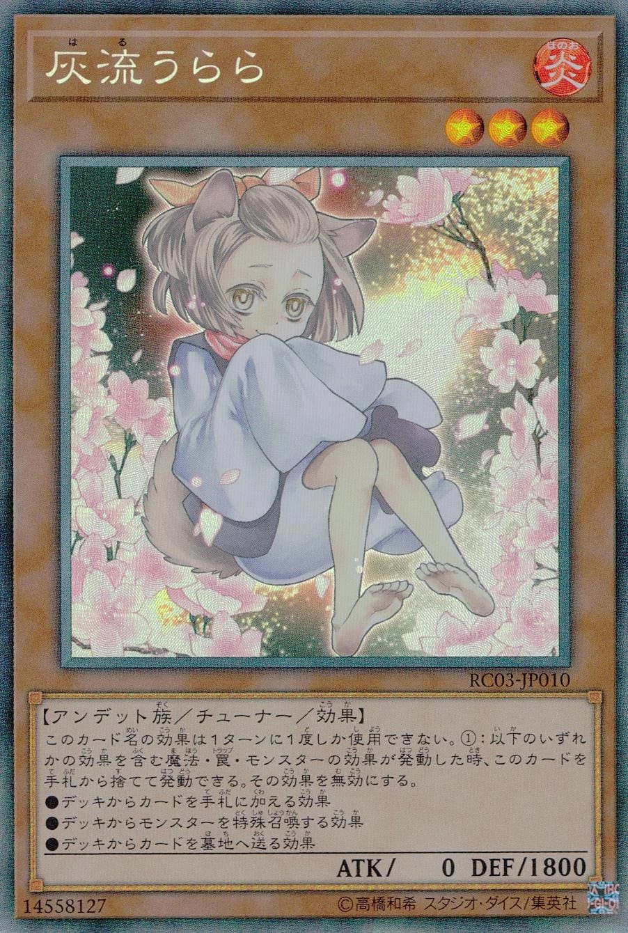 card_5417