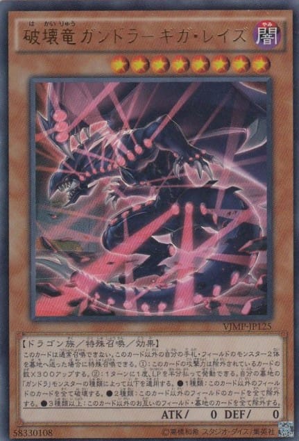 card_5472_series_12582_rarity_7_