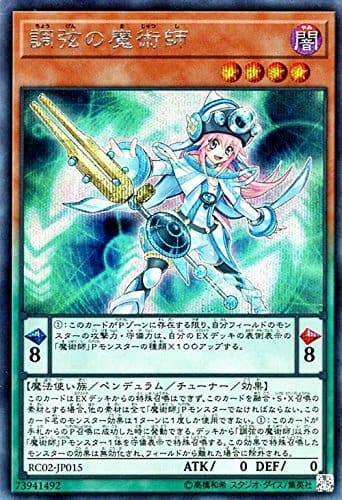 card_5486