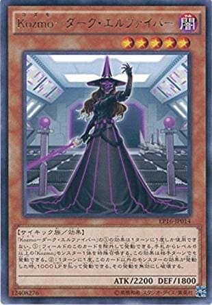 card_5631