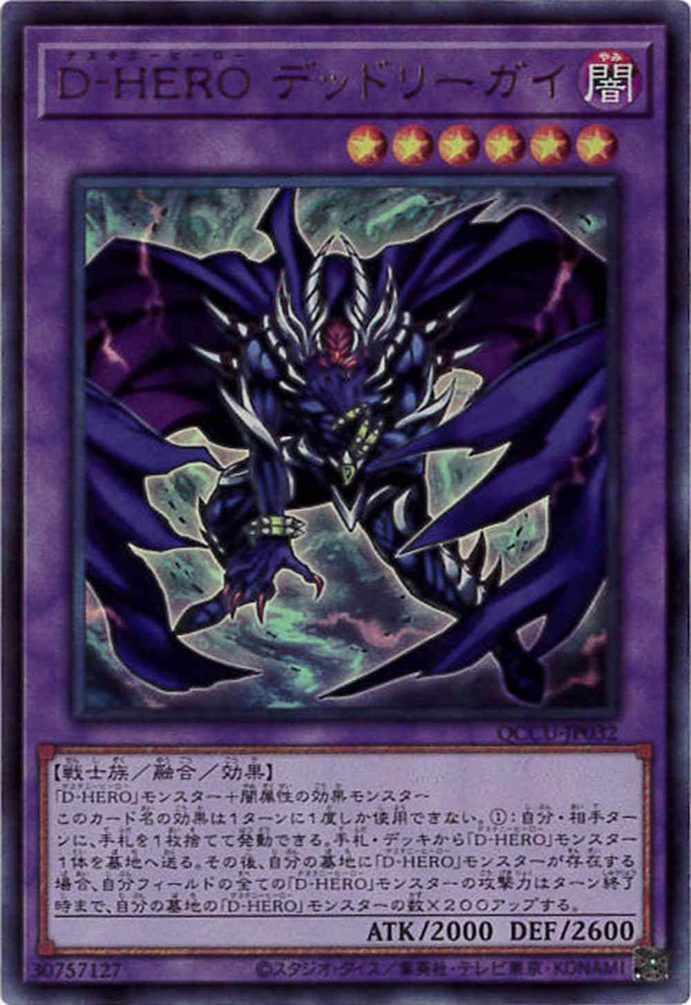 card_5702