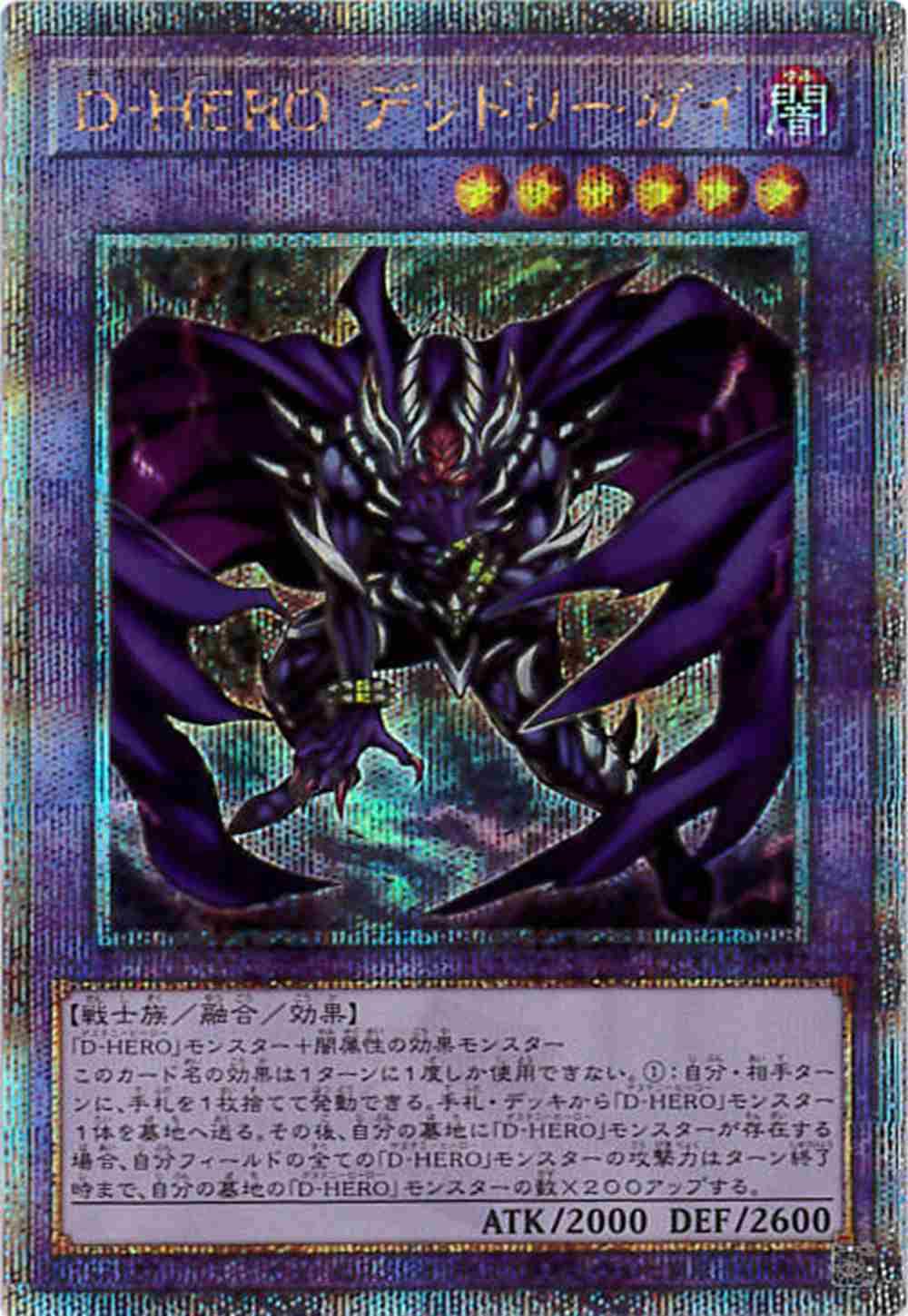 card_5702