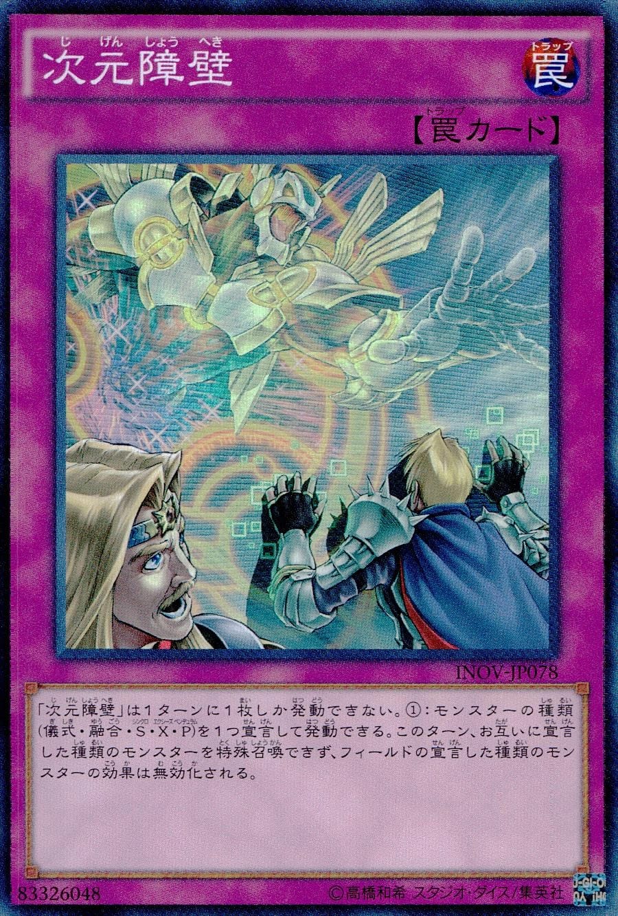 card_5752_series_13153_rarity_3_