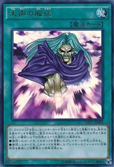 card_5811_series_13356_rarity_7_