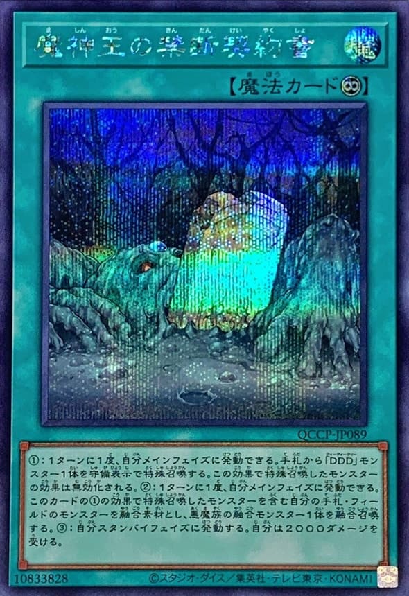 card_5964
