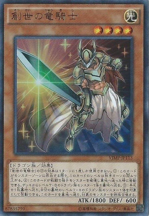 card_6001_series_13832_rarity_7_