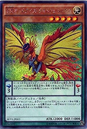 card_6033_series_13864_rarity_5_