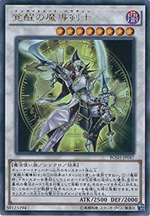 card_6175_series_14269_rarity_7_