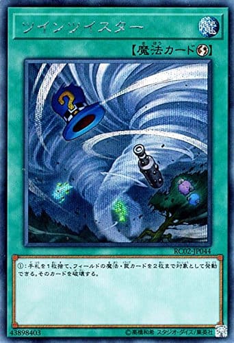 card_6216_series_10878_rarity_5_