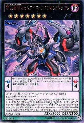 card_6582_series_14950_rarity_7_