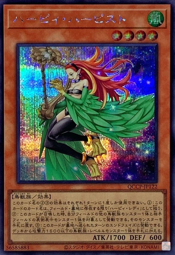 card_6712