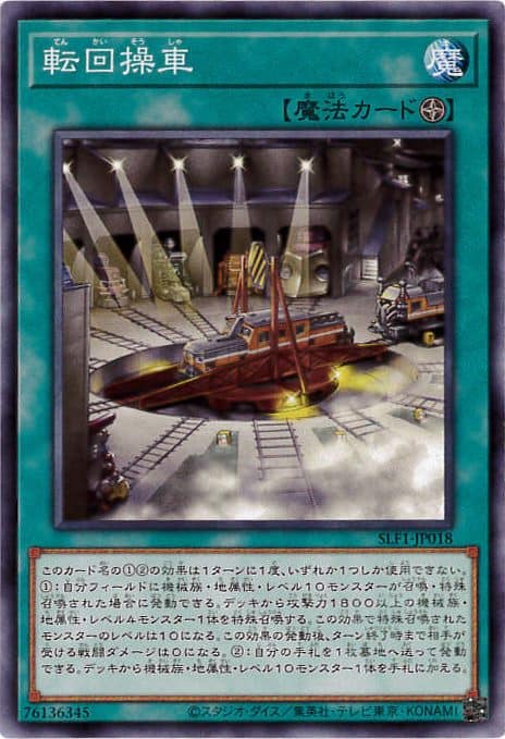 card_6820