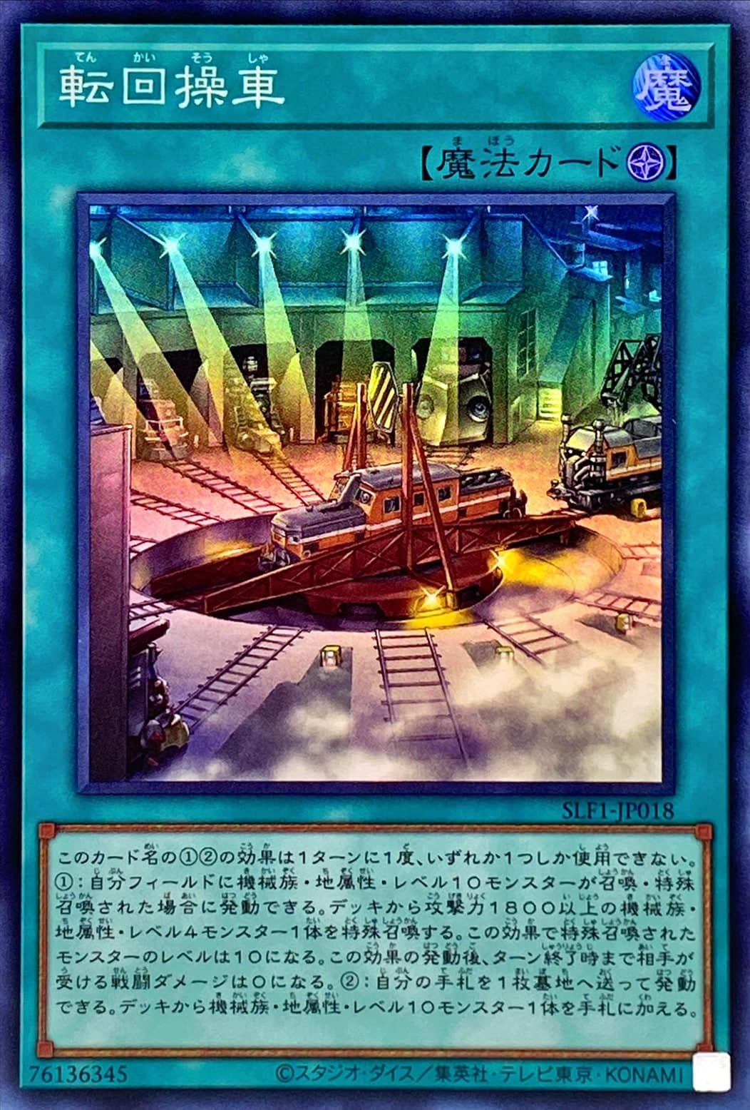 card_6820