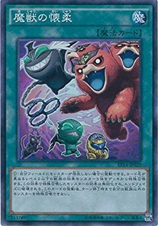 card_6935_series_16045_rarity_3_