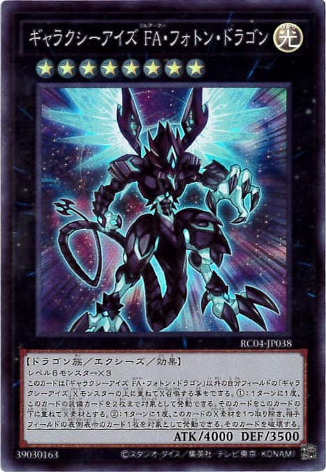 card_6942_series_5072_rarity_3_