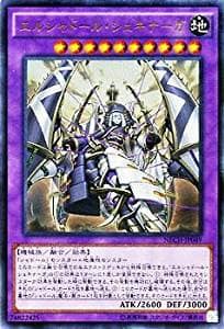 card_6973_series_16197_rarity_7_