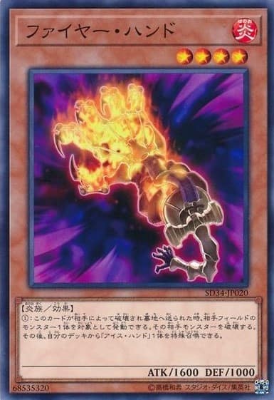 card_7101_series_10316_rarity_1_