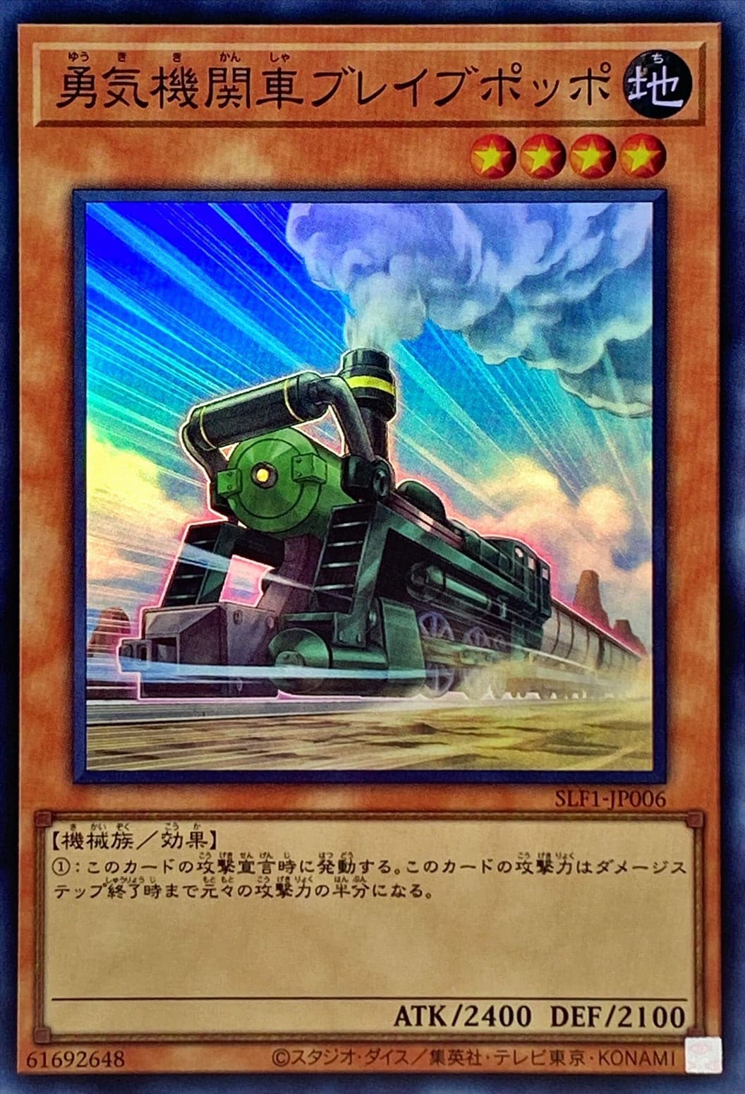 card_7113