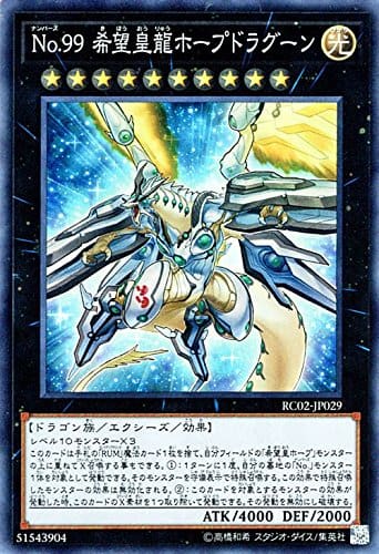 card_7119_series_10878_rarity_3_