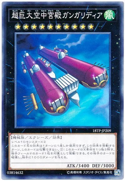 card_7514_series_16702_rarity_1_