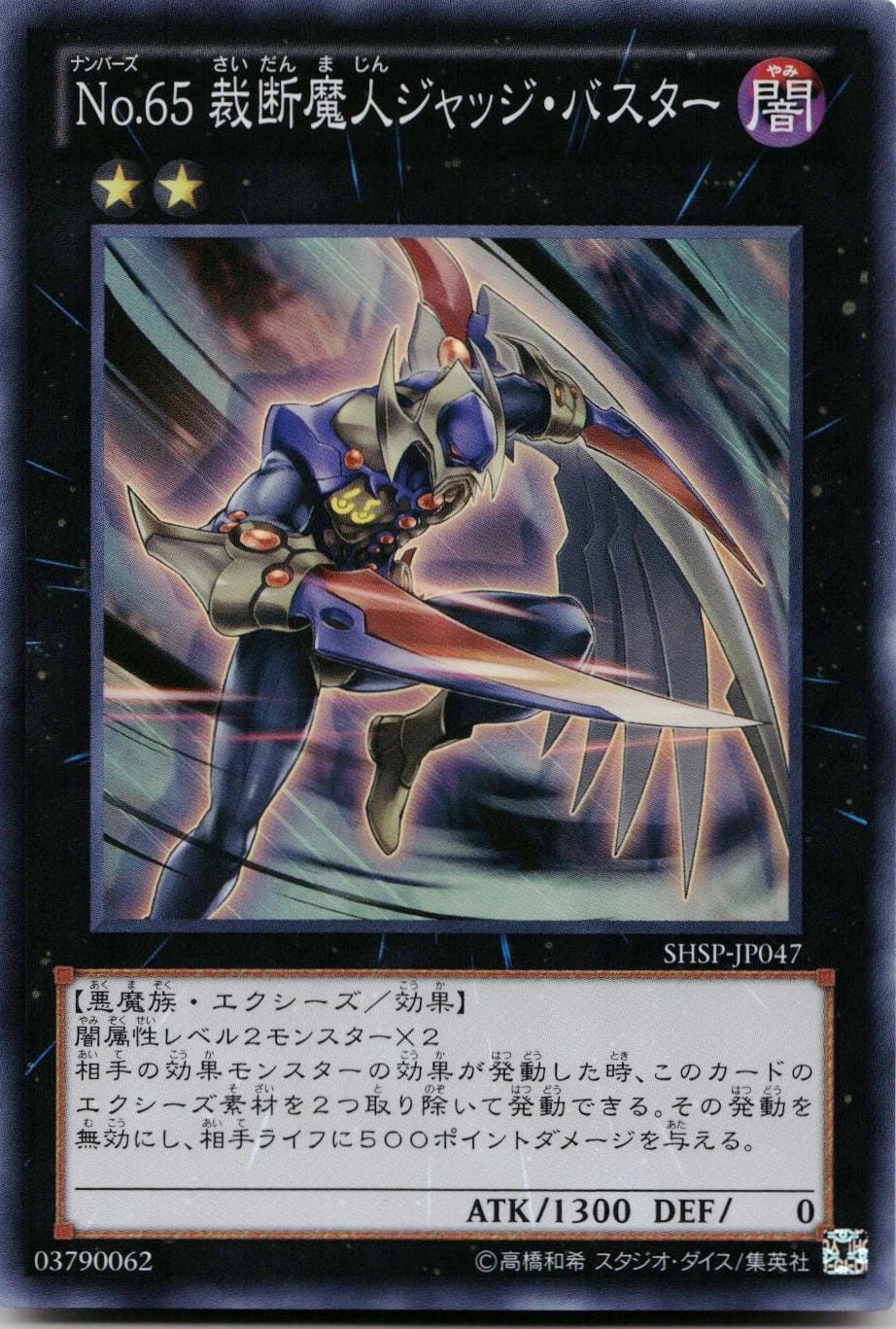 card_7593_series_17468_rarity_3_