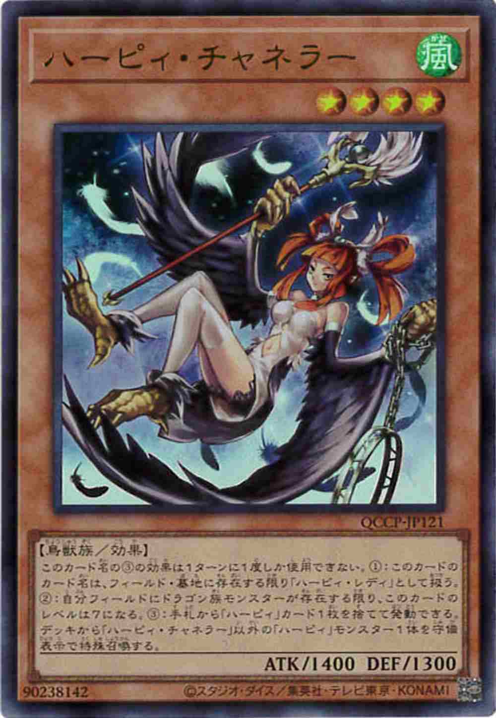 card_7833