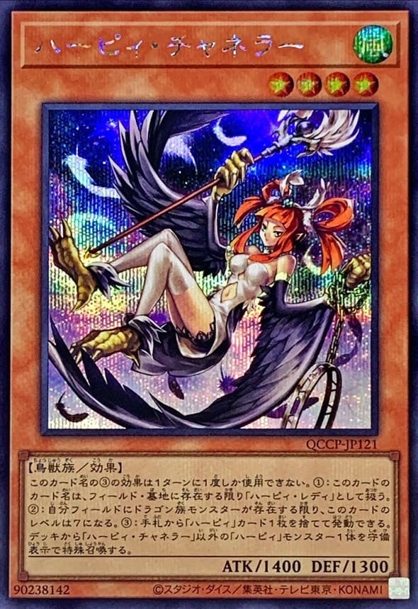 card_7833