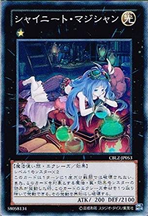 card_7930_series_18170_rarity_3_