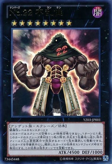 card_8044_series_18456_rarity_7_