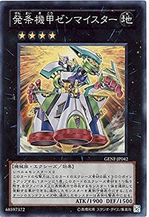 card_8723