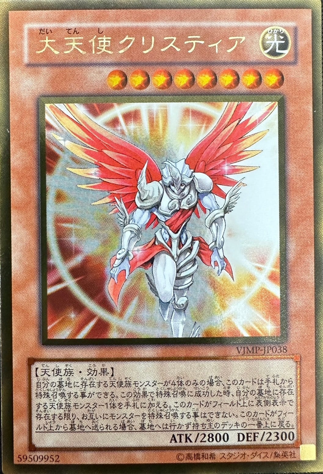 card_9984_series_22944_rarity_15190_