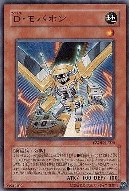 card_10248_series_23536_rarity_1_