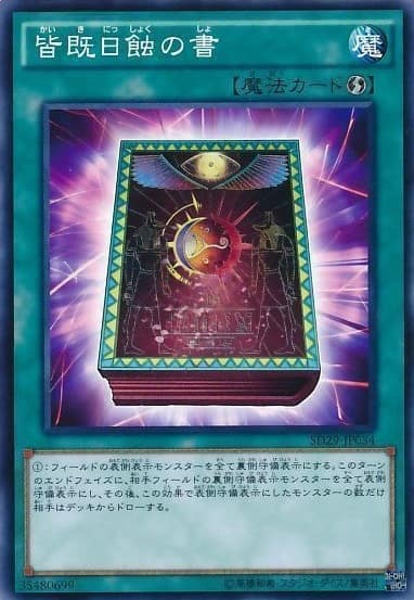 card_10322_series_14834_rarity_1_