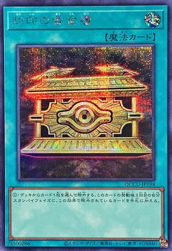 card_11040