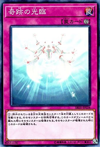 card_11202_series_11491_rarity_1_